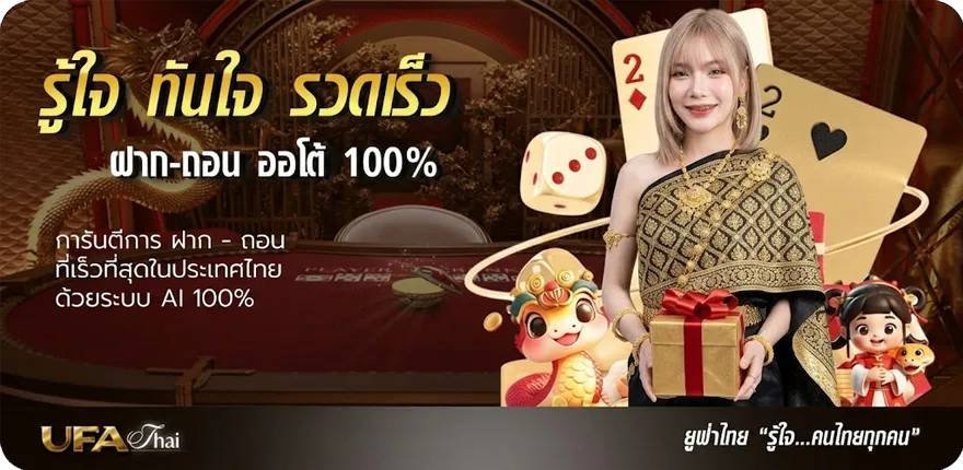 โปรโมชั่น ตรวจหวย 16 เมษายน 2566 สมาชิกใหม่ — โปรโมชั่นสมาชิกใหม่