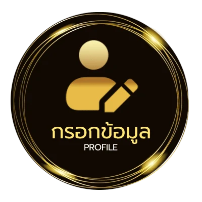 จัดการบัญชี ตรวจหวย 16 เมษายน 2566