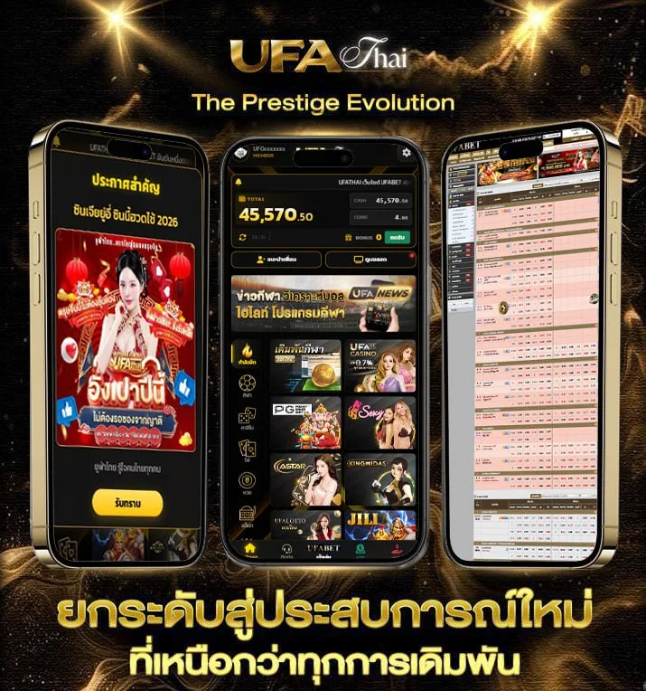 ตรวจหวย 16 เมษายน 2566  เว็บพนันออนไลน์